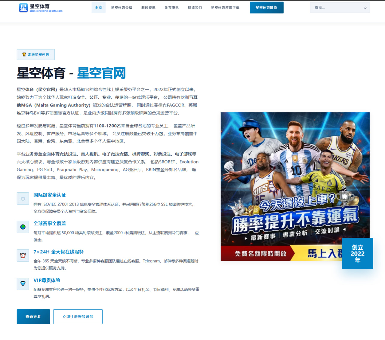 2026年游泳世锦赛中国游泳队新星周启航表现分析
