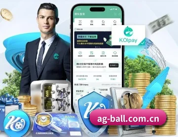 AG体育 APP