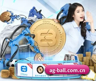 AG体育 APP 界面