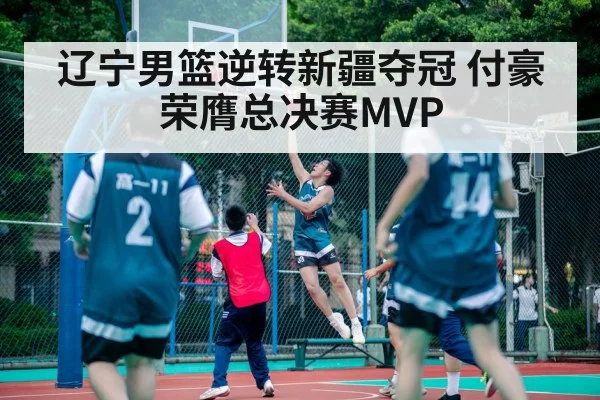 basketball player scoring layup